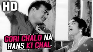 Gori Chalo Na Hans Ki Chal  Asha Bhosle Mohammed Rafi Beti Bete 1964 Songs Mehmood Shubha Khote [upl. by Sherr]