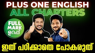 1 English Public Exam  All Chapters Exam Winner 1 [upl. by Otreblaug]