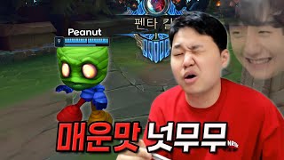 LOL 프레이 요네  왕호의 롤드컵 조커 카드 Feat HLE Peanut [upl. by Ck868]