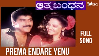 Kannada Old Video Song  Aathma Bandhana  Shashikumar  Jayapradha  Prema Endre Enu [upl. by Nangem]