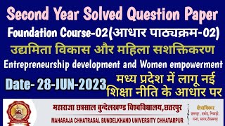 SECOND YEAR👉 आधार पाठ्यक्रम02Entrepreneurship amp women empowerment Solved Paper🔥 MCBU 28JUN23 [upl. by Durning322]