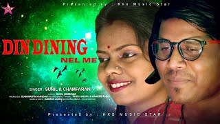 Din Dining Nelme  Santali Song 2022kksmusistar [upl. by Didi]