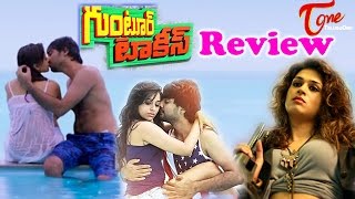 Guntur Talkies Trailer Launch  Rashmi Gautam Shraddha Das Praveen Sattaru  Sri Balaji Video [upl. by Jemmy]