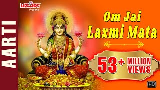 Om Jai Lakshmi Mata ऊँ जय लक्ष्मी माता Anuradha Paudwal  Laxmi ji ki Aarti  Diwali Special Aarti [upl. by Hayden597]