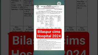 cg government jobs 2024 ॥ bilaspur cims new vacancy 2024 [upl. by Ahseetal591]