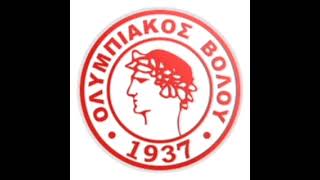 HINO DO OLYMPIAKOS VOLOSGRE [upl. by Arok]