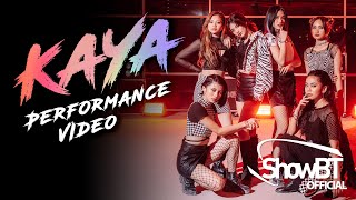 KAIA KAYA Official Video [upl. by Sharron]