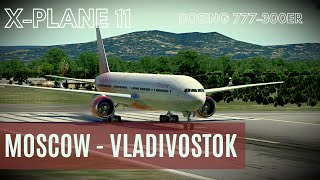 XPlane 11 Live  Boeing 777300ER Rossiya  Москва UUEE  Владивосток UHWW  Online Stream HD [upl. by Annait800]