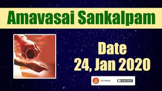 Amavasai Tharpanam Sankalpam  24 Jan 2020 [upl. by Sibell]