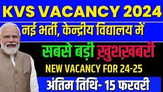 NEW KENDRIYA VIDYALAYA RECRUITMENT 20232024  KVS VACANCY 2023  MITHUN SINGH [upl. by Strenta128]