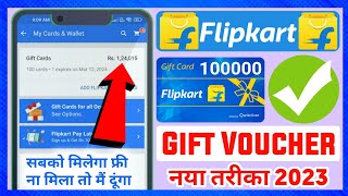 Get Free ₹20000 Flipkart Gift Card  Add ₹2000 Flipkart Gift Voucher Free  How to get free Gift [upl. by Airres]