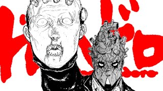 Why You Should Read Dorohedoro [upl. by Eeznyl]