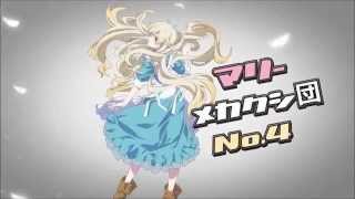 MEKAKUCITY ACTORS Character Trailer Marry [upl. by Nerwal796]