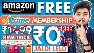 Amazon Prime Free Membership Kaise Le  How To Get Amazon Prime For Free  Amazon November Trial [upl. by Petite]