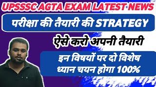 UPSSSC AGTA EXAM STRATEGY  UPSSSC AGTA STRATEGY  AGTA EXAM 2024 [upl. by Rosanne]