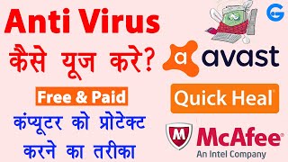 best antivirus for windows 10 in hindi  antivirus kaise install kare  avast free antivirus review [upl. by Ahsino3]