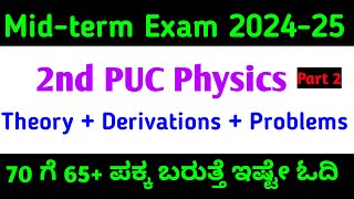 2nd PUC Physics Midterm Exam Part 2shivamurthysacademyphysicsmidtermexampuc [upl. by Assedo]