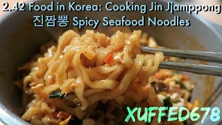 Food in Korea Cooking Jin Jjamppong 진짬뽕 Spicy Seafood Noodles • 242 [upl. by Linea728]