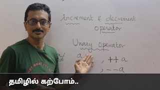 Increment and Decrement operator in c  unary  postfix and prefix operator in tamil [upl. by Kerby963]