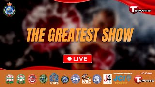 Live  AF Boxing Promotion Presents Official Weigh In amp Face Off quotTHE GREATEST SHOWquot  T Sports [upl. by Bornstein644]