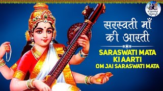 सरस्वती आरती  SARASWATI AARTI  OM JAI SARASWATI MATA SONG [upl. by Razaile]