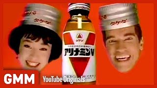 5 Japanese Commercials w American Celebrities [upl. by Locke]