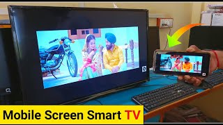 Mobile Ki Screen Smart LED Tv Me Kaise Chalaye  Mobile Screen Ko Smart LED Tv Me Connect Kaise Kare [upl. by Hamitaf]