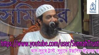 Live with Dr Jahangir Kabir [upl. by Eiznikam]