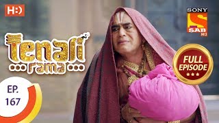 Tenali Rama  Ep 167  Full Episode  26th February 2018 [upl. by Cousins758]