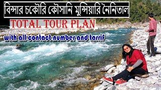 Binsar Almora Chaukori Kausani Munsiyari Nainital Total Tour Plan with hotel Phone number with rate [upl. by Kcinnay624]