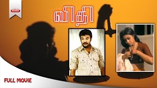 Vidhi Tamil Full Movie  Short Version  Without Songs  Mohan  Poornima Jayaram  Shankar Ganesh [upl. by Ehrsam]