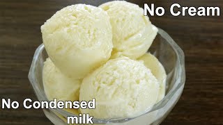 No Cream amp Condensed Milk Vanilla Ice Cream Recipe  Easy Ice Cream Without Egg [upl. by Rebeh]