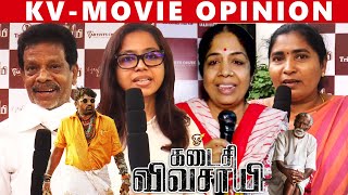 Kadaisi Vivasayi Movie Review  Makkal Selvan Vijay Sethupathi  Manikandan [upl. by Nolaj786]