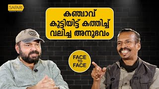 FACE TO FACE  SANTHOSH GEORGE KULANGARA  N A NASEER PART 02  SAFARI TV [upl. by Tlihcox]