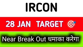 ircon share latest news today  ircon share latest news [upl. by Ayomat]