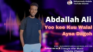 New Afar Music▶Abdallah Ali 🎙Yoo kee Kuu Walal Aysa Dagoh🎵 New Afar lyricQangoruh Song 2023 [upl. by Htebirol]