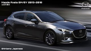 広告を集め Mazda Axela BMBY CM Japan 20132018 [upl. by Pelmas111]