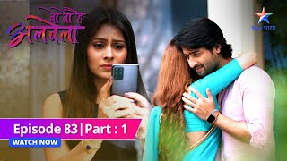 EPISODE83 PART1  Kusum ne Saroj ko bhadkaaya  Woh Toh Hai Albelaa वो तो है अलबेला [upl. by Gaven]