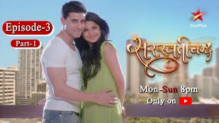 Saraswatichandra  Season 1  Episode 3  Part 1 [upl. by Giffie]