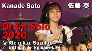 2020 kanade Sato Drum Solo  Rie aka Suzaku Birthday amp Release Live [upl. by Barnard]