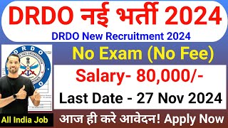 DRDO New Recruitment 2024 No Exam DRDO Recruitment 2024  Technical Government Job Study Nov 2024 [upl. by Andaira]