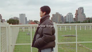 婁峻碩SHOU  never forget MV [upl. by Kovacs]