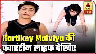 How Kartikey Malviya Aka Shanidev Is Spending His Lockdown Days  ABP News [upl. by Laroy]