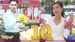 AEON Pchum Ben Festival Promotion 2023  AEON Retail Cambodia [upl. by Otineb]