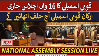 🔴LIVE  16th session of the National Assembly  ARY News LIVE [upl. by Autum99]