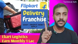 Flipkart Delivery Franchisee Open 2024 II Ekart Hub Open II Earn Monthly 1 Lac II businessideas [upl. by Cand]