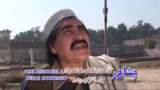 Alam pa sa de ao said Alam Pa Sa de PASHTO COMEDY DRAMA Ismail Shahid Sheeno SHENAZ NADIA KHYAL [upl. by Swords]