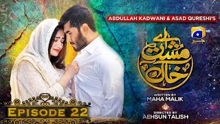 Aye MushteKhaak  Episode 22  Feroze Khan  Sana Javed  Geo Entertainment [upl. by Pembrook]