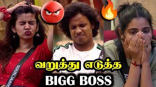 வேற லெவல்ல வறுத்து எடுத்த BIGG BOSS  BIGG BOSS 8 TAMIL DAY 43  18 Nov 2024  RampJ 20 [upl. by Enelez]