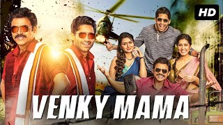 Venky Mama Full Movie In Hindi Dubbed  Venkatesh  Naga Chaitanya  Raashi  Facts amp Review HD [upl. by Adeys178]